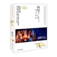 阿拉丁神灯的故事推荐品牌 新人首单立减十元 21年6月 淘宝海外