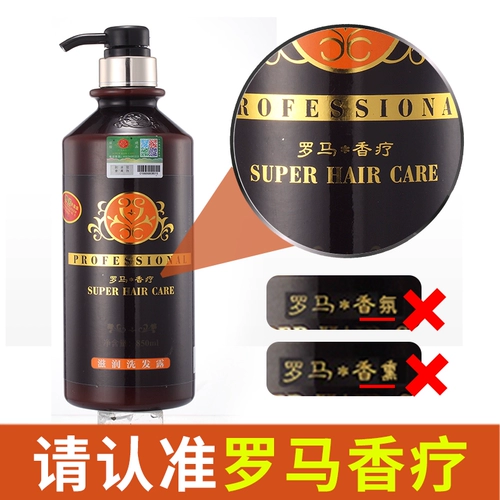 Шампунь со стойким ароматом, удаление перхоти, долговременный эффект