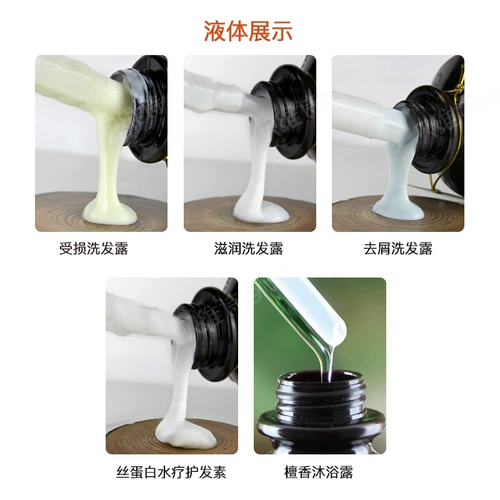 Шампунь со стойким ароматом, удаление перхоти, долговременный эффект