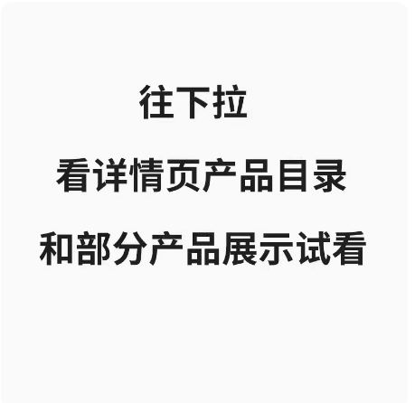 初中中考英语听力分类常考题型听力音频+习题+听力材料全套真题汇编习题训练专题短文训练听力判断排序习题通用电子版资料word版 - 图1