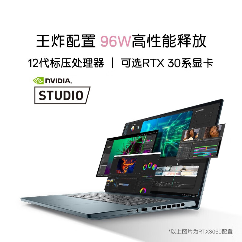 Dell/戴尔 INS 灵越7620 7630 13代高性能轻薄本设计笔记本官翻 - 图0