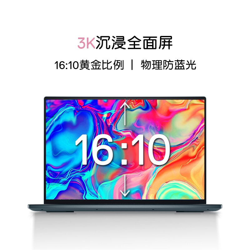 Dell/戴尔 INS 灵越7620 7630 13代高性能轻薄本设计笔记本官翻 - 图3