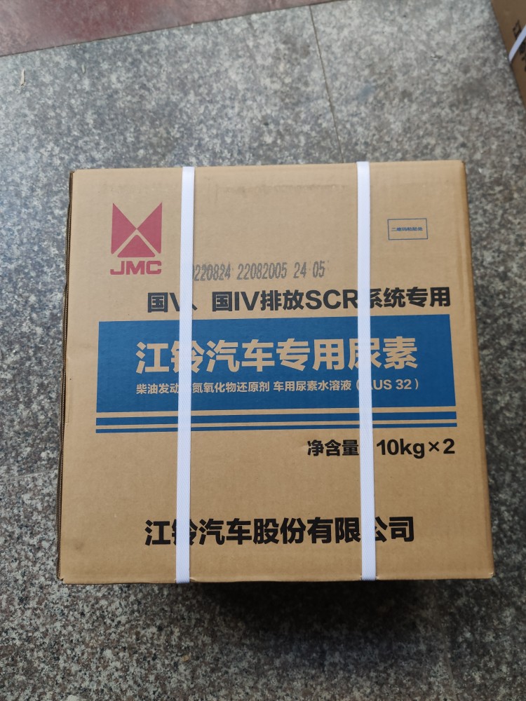 适配江铃顺达凯运凯锐N800特顺尿素江铃专用尿素国五国六尿素配件-图0