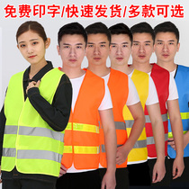 Reflective Vest Safety Waistcoat Road Construction Driving School Garden Forest Green Beauty Group Ring Guard for Policing Patrol Clothes