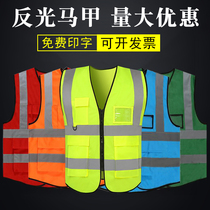 Reflective vest waistcoat Riding Reflective Safety Suit Sanitation Reflective Clothing Multi-Pocket Reflective Waistcoat Glistening Clothing