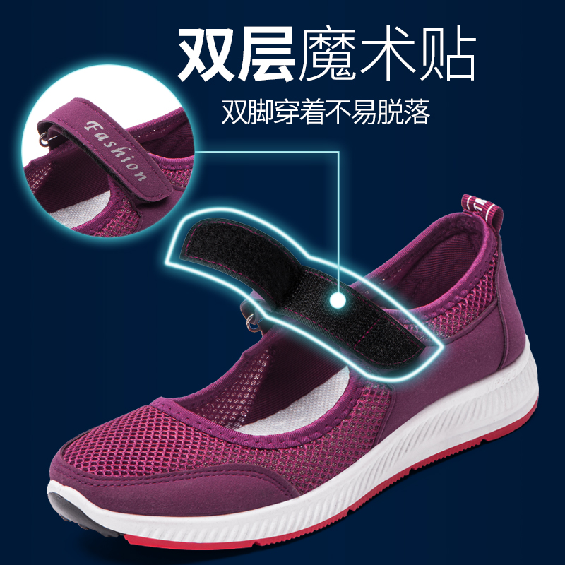 春夏妈妈鞋防滑透气舒适旅游软底老人中老年健步鞋运动凉鞋女 2019 春夏妈妈鞋防滑透气舒适旅游软底老人中老年健步鞋运动凉鞋女 2019