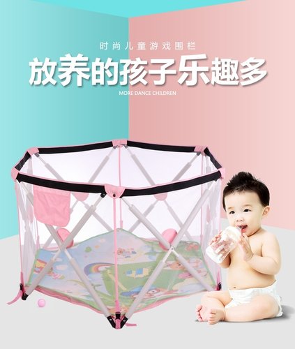 爬爬垫围栏一体可折叠婴幼儿小孩宝宝加厚软组合家用便携式带护栏-图1