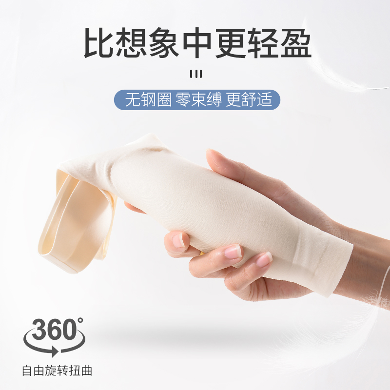 无痕内衣女小胸聚拢运动一体美背心式夏季薄款固定杯无钢圈文胸罩