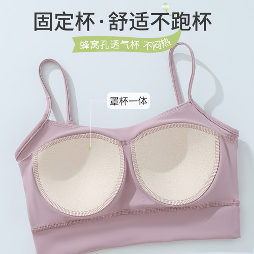 运动内衣女高强度防震防下垂健身瑜伽服吊带文胸一体美背心式上衣 - 图1