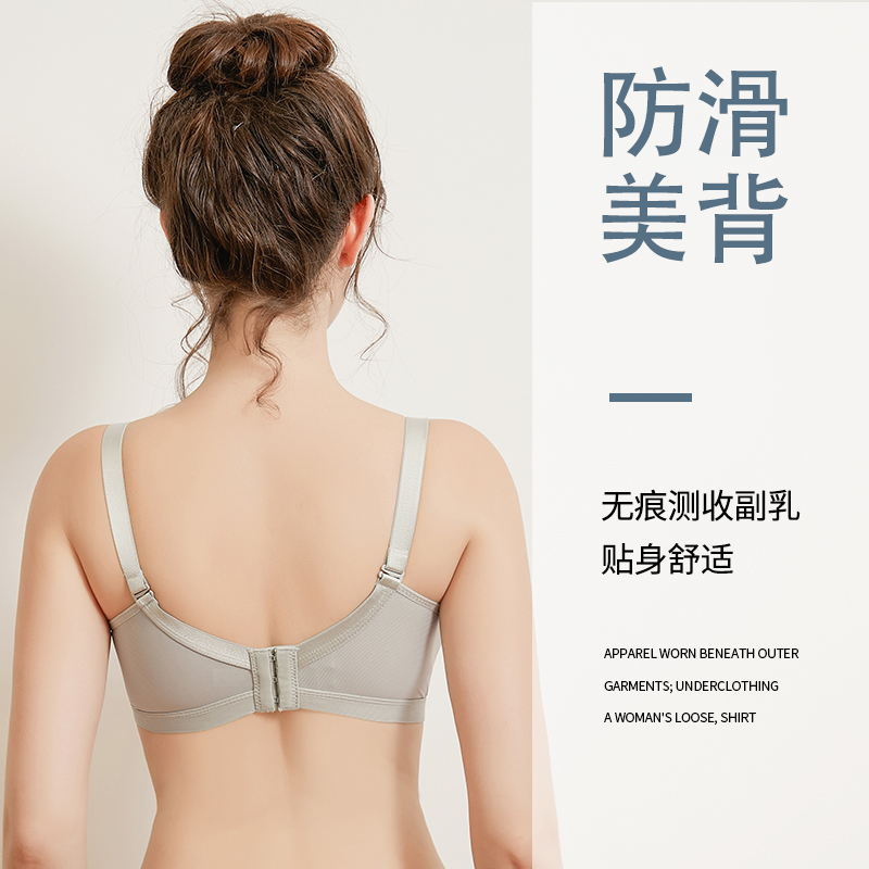 无痕内衣女小胸聚拢调整型收副乳防下垂无钢圈加厚平胸专用文胸罩 - 图2