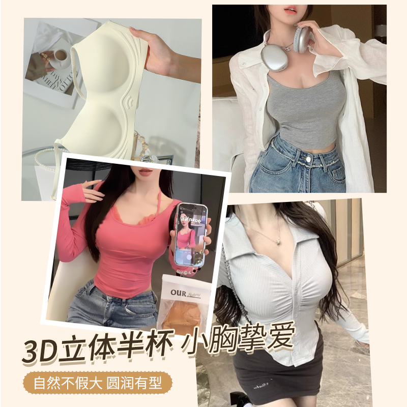 法式无痕内衣女小胸聚拢收副乳防下垂女士胸罩舒适薄款一片式文胸