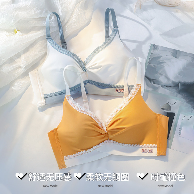 薄款小胸聚拢学生高中新款2020胸罩 南极人震町文胸
