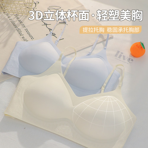 7A抗菌细肩带内衣女小胸聚拢无痕吊带一体背心式舒适无钢圈文胸罩 - 图3