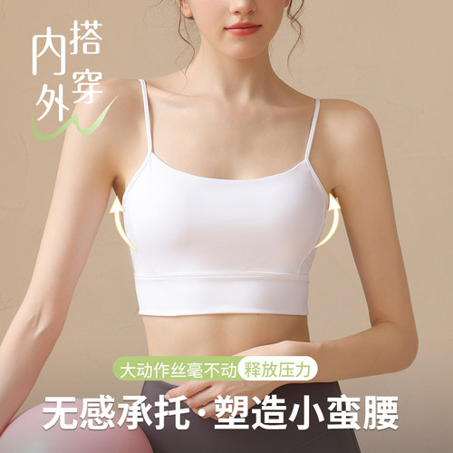 运动内衣女高强度防震防下垂健身瑜伽服吊带文胸一体美背心式上衣 - 图3