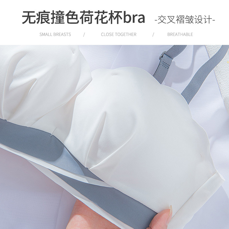 无痕肩带小胸薄款露背抹胸文胸罩 南极人震町文胸