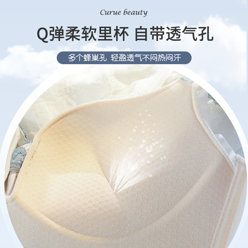 薄款小胸聚拢学生高中新款2020胸罩 南极人震町文胸