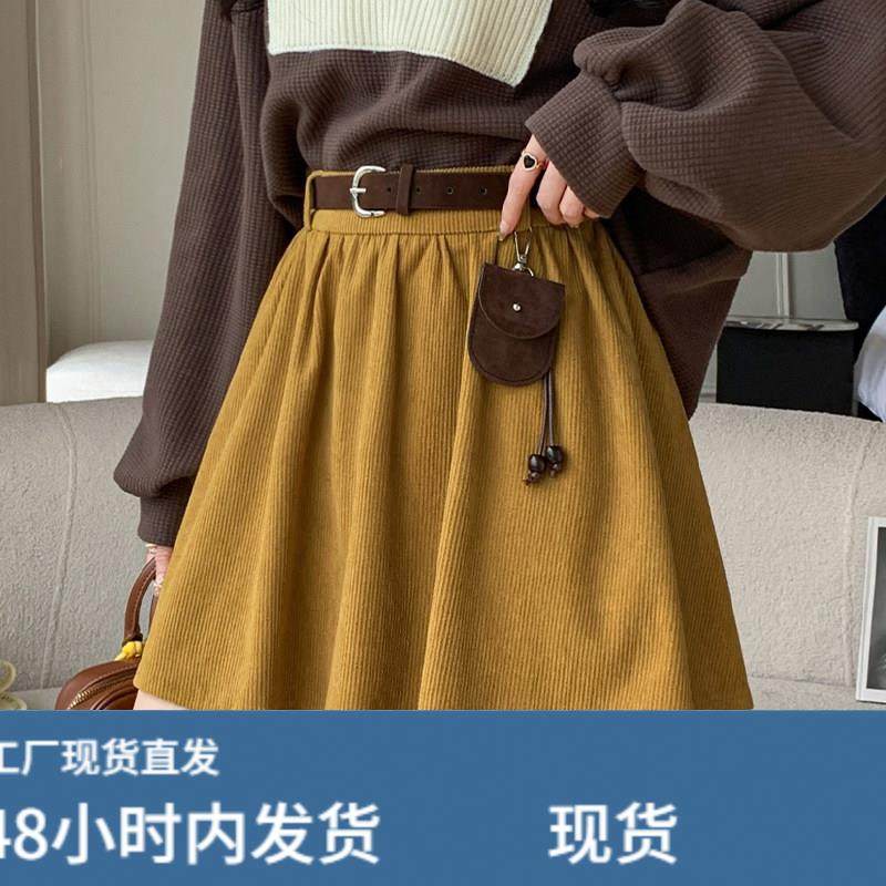 韩版时尚百搭灯芯绒半身短裙女2026春季新款高腰显瘦A字裙配腰带,淘宝优惠券,粉丝福利购,淘宝优惠卷