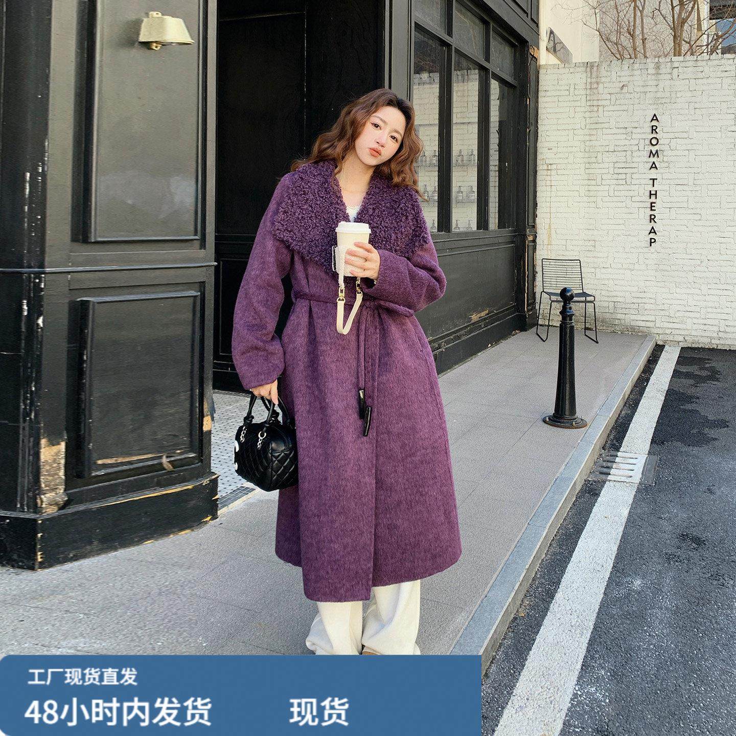 紫色长版羊羔毛双面呢大衣2025新款女冬爆款超好看收腰毛呢厚外套,淘宝优惠券,粉丝福利购,淘宝优惠卷