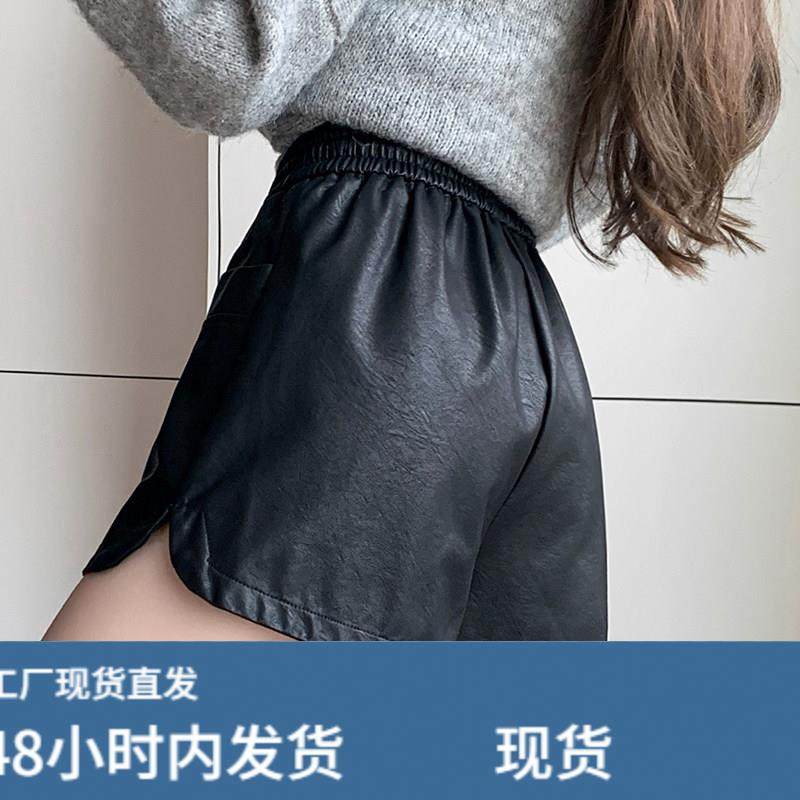 黑色PU皮短裤女2026秋冬新款外穿松紧腰皮裤宽松高腰阔腿裤靴裤子,淘宝优惠券,粉丝福利购,淘宝优惠卷