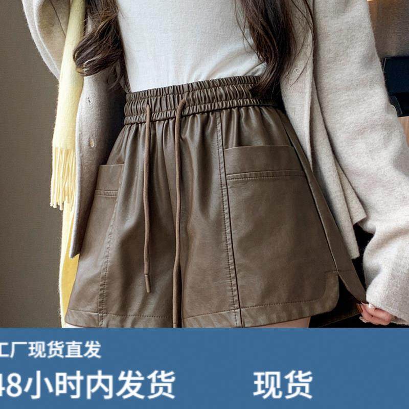 黑色PU皮短裤女2026秋冬新款外穿松紧腰皮裤宽松高腰阔腿裤靴裤子,淘宝优惠券,粉丝福利购,淘宝优惠卷