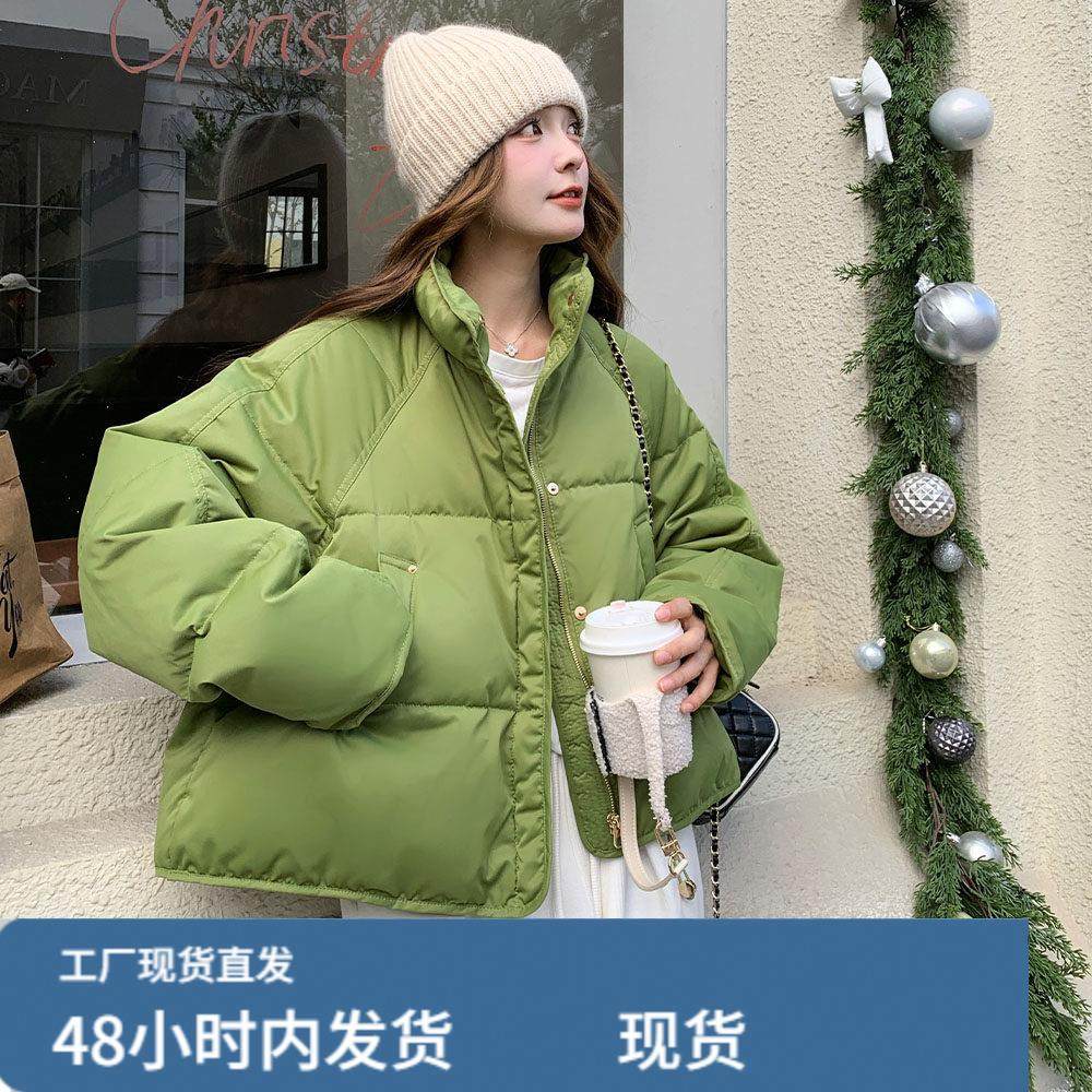 韩系绿色立领羽绒服女冬2025新款超火好看高级小众保暖加厚短外套,淘宝优惠券,粉丝福利购,淘宝优惠卷