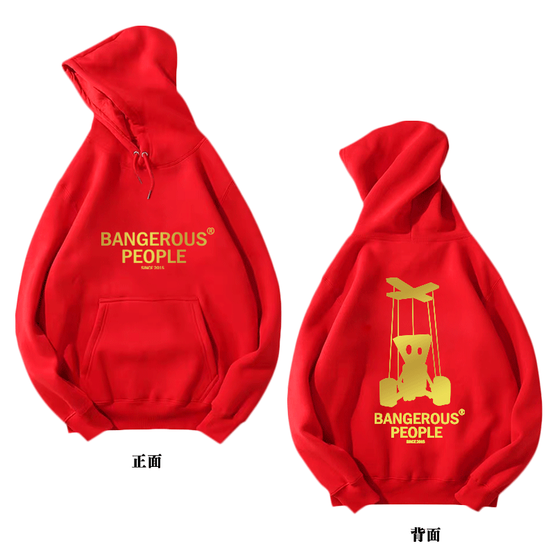 薛之谦同款dsp木偶人烫金印花卫衣 skbanru卫衣