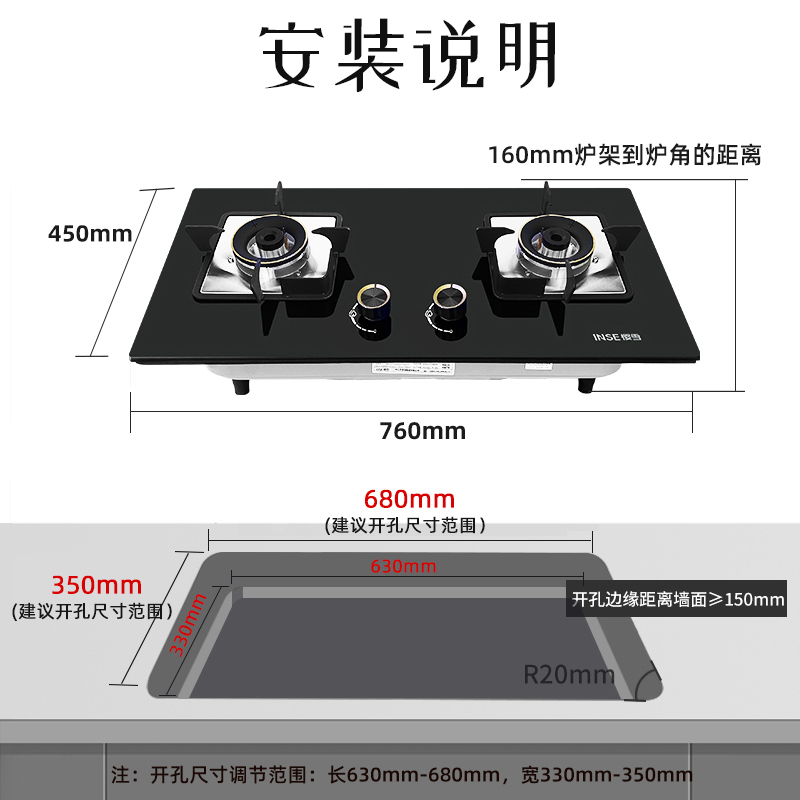 Inse/樱雪 Q2333(B)W家用燃气灶煤气灶嵌入式天然气液化气现代灶 - 图1