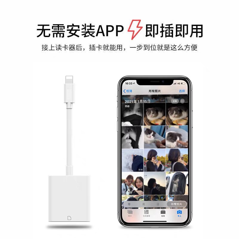 相机读卡器转手机苹果华为Typec口适用佳能富士尼康内存SD卡TF/CF - 图2
