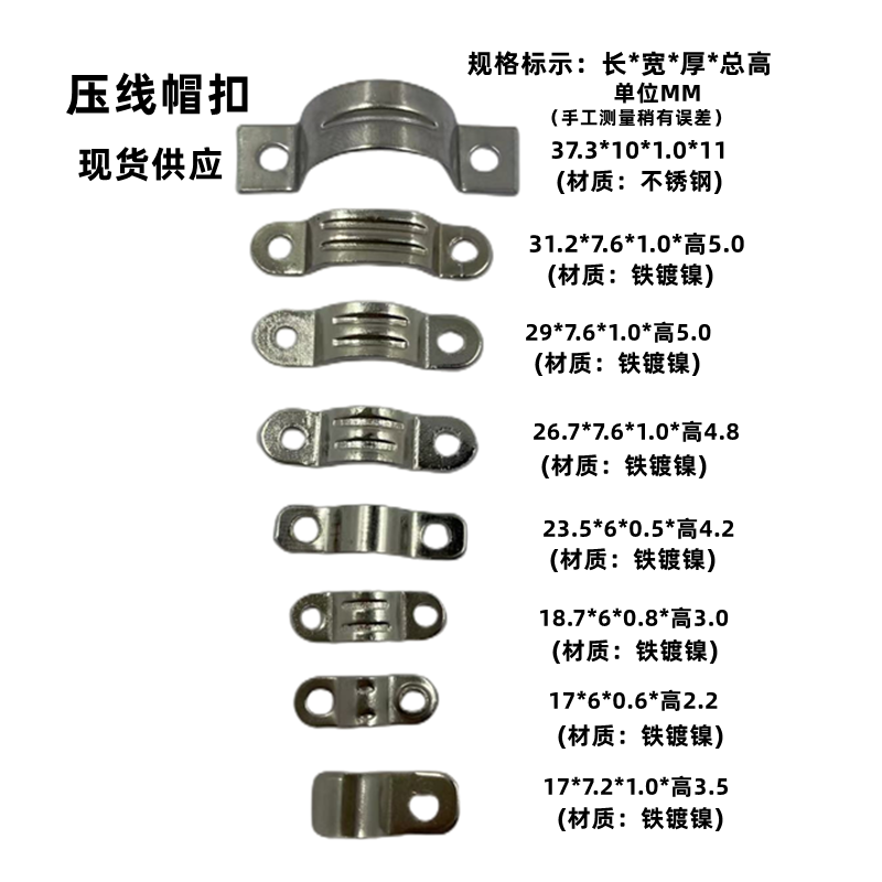压线帽扣片PCB电线固定码骑马卡箍布线夹座弧桥形镜画框锁屏支架,淘宝优惠券,粉丝福利购,淘宝优惠卷