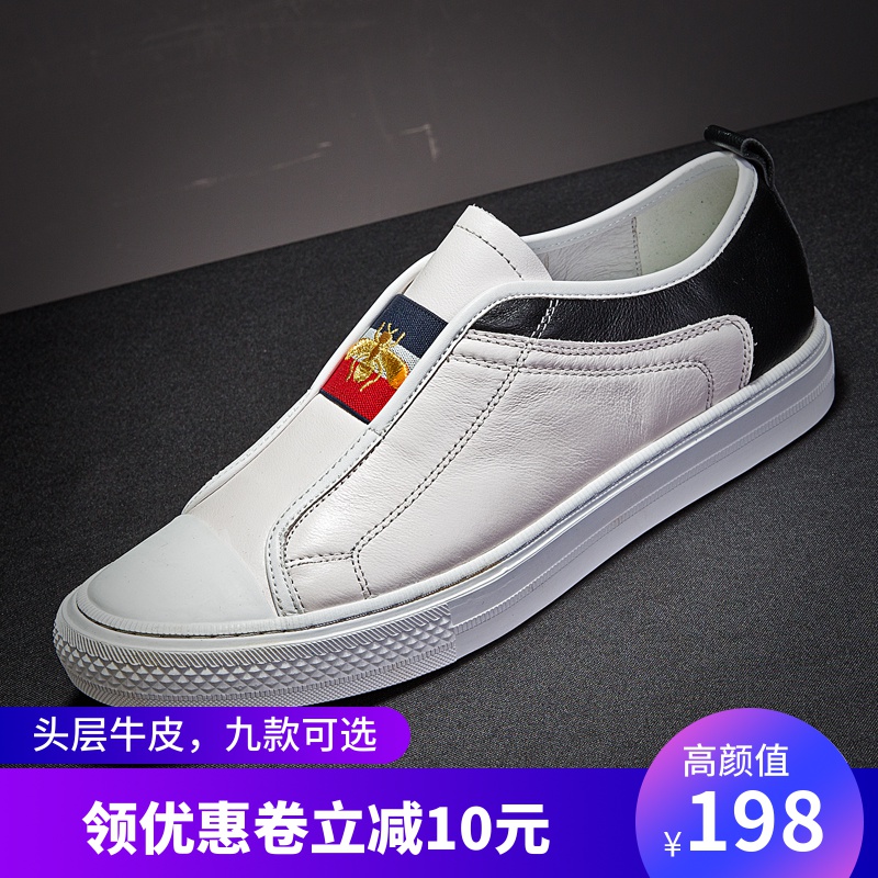 懶人小白鞋男夏季透氣休閑真皮百搭樂福鞋韓版歐洲站潮小蜜蜂板鞋 懶人小白鞋男夏季透氣休閑真皮百搭樂福鞋韓版歐洲站潮小蜜蜂板鞋