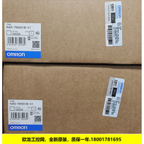 NA5-15W101B-V1 V1 screen NA5 series brand new original installation unsealed spot price