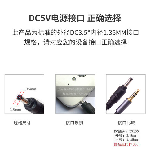 DELIPPO 优酷yk-k1网络电视机顶盒子 高清播放 USB充电器线DC 3.5 - 图2