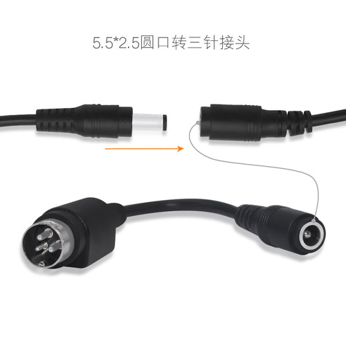Delippo 24V佳博打印机电源线DC 5.5MM母口转公头 三孔3针转换线 - 图2
