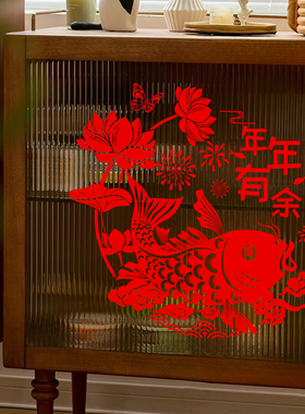 新年装饰马年窗花福字门贴柜门剪纸春节过年窗户玻璃贴纸2026新款