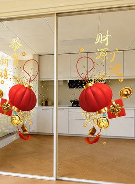 马年窗花2026新款葫芦静电贴纸春节新年布置装饰福字厨房玻璃门贴