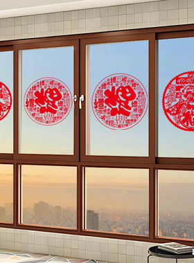 2026马年福字窗花新年玻璃门贴窗户贴纸过年店铺氛围布置春节装饰