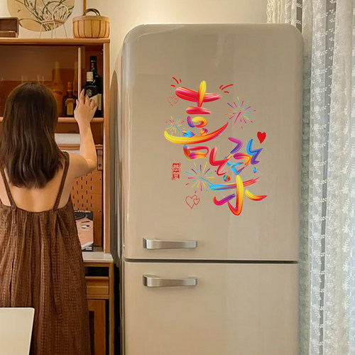 彩虹喜字静电贴纸窗户结婚布置囍字婚礼婚车玻璃窗花婚房专用装饰 - 图2