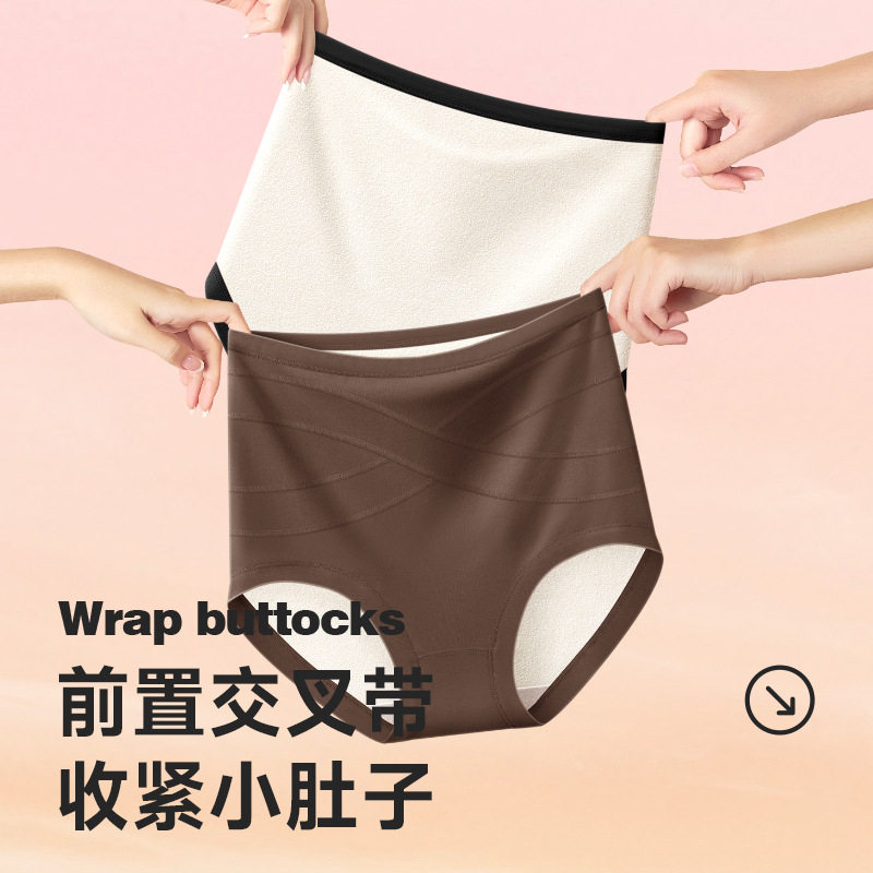 全身加绒暖腹内裤女纯棉交叉带保暖收腹裤高腰蚕丝裆秋冬加厚内裤,淘宝优惠券,粉丝福利购,淘宝优惠卷