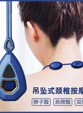 颈椎按摩仪迷你脉冲便携吊坠挂脖护颈仪肩颈智能颈部按摩器厂家