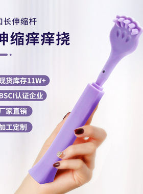 挠痒痒可伸缩不求人抓背挠痒神器家用痒痒挠老头乐抓痒神器