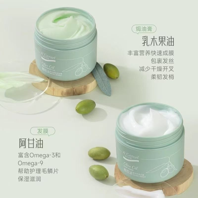 安安金纯橄榄油柔顺发膜染烫后修护发膜300ml家用免蒸营养焗油膏,淘宝优惠券,粉丝福利购,淘宝优惠卷