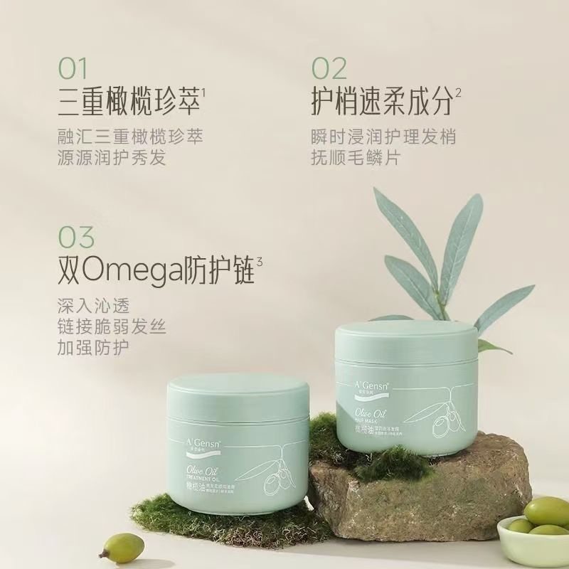 安安金纯橄榄油柔顺发膜染烫后修护发膜300ml家用免蒸营养焗油膏,淘宝优惠券,粉丝福利购,淘宝优惠卷