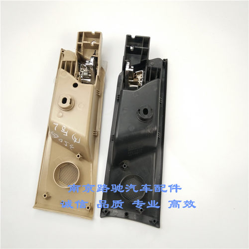 适用于荣威350 车门内扣手 车门内拉手 车门拉手门 黑色 米色 - 图0