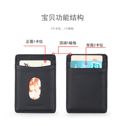 超薄小卡包男士真皮多卡位卡片包牛皮夹卡套女式零钱包银行卡夹 - 图2