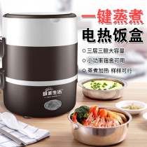 Heating lunch box can be plugged in electrical heating Electric Hot Rice Dish God self-heat lunch box Steamed Rice with Rice Insulation Small Electric Pan