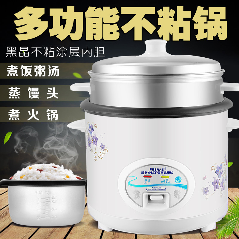 半球型电饭锅1-2-3人迷你小型正品老式电饭煲家用多功能5升大容量