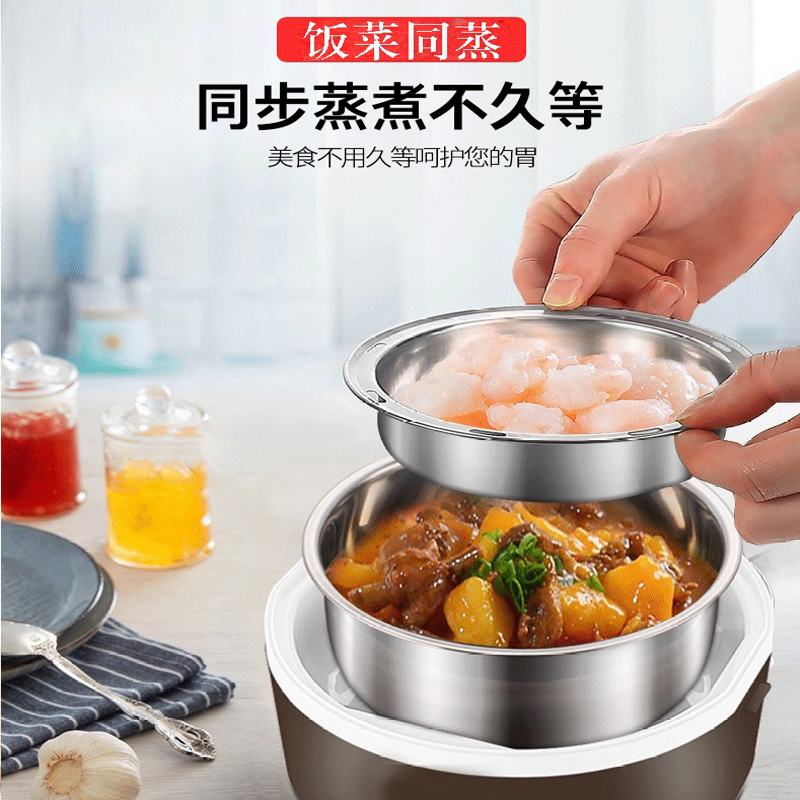 半球插电加热保温饭盒电热饭盒上班族蒸饭神器可自热自动蒸煮饭盒 半球插电加热保温饭盒电热饭盒上班族蒸饭神器可自热自动蒸煮饭盒
