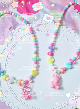 毛酱手作可爱糖果色LOLITA项链