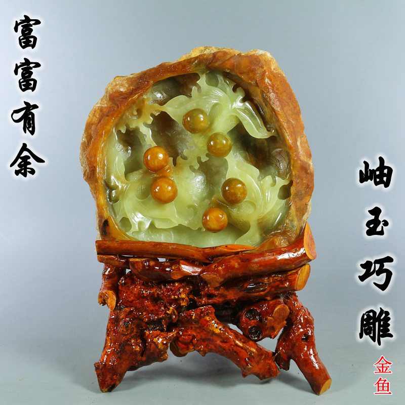 精品岫岩玉雕件金鱼岫玉原石金玉满堂 客厅玉石摆件玉器 岫玉摆件 精品岫岩玉雕件金鱼岫玉原石金玉满堂 客厅玉石摆件玉器 岫玉摆件