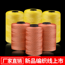 Weifang Wind Zheng Line 2 Shares 3 Shares 4 Shares 8 Shares Woven Professional Tire Line Nylon Thread 500600800 1000 Mie